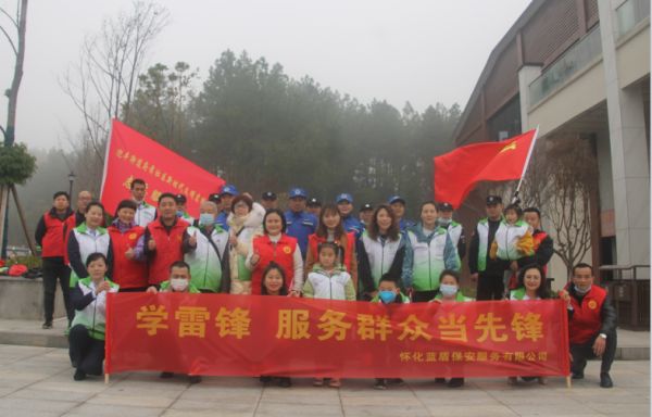 懷化藍(lán)盾保安服務(wù)有限公司,湖南保安服務(wù),湖南區(qū)域秩序維護(hù),湖南物業(yè)管理服務(wù) 懷化藍(lán)盾保安服務(wù)有限公司,湖南保安服務(wù),湖南區(qū)域秩序維護(hù),湖南物業(yè)管理服務(wù)