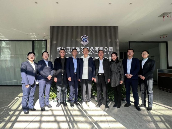 懷化藍(lán)盾保安服務(wù)有限公司,湖南保安服務(wù),湖南區(qū)域秩序維護(hù),湖南物業(yè)管理服務(wù)